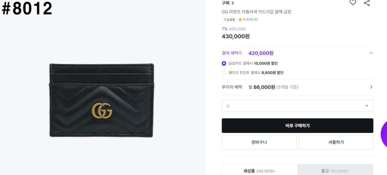 사용자가 올린 이미지